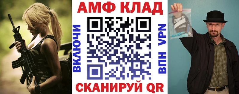 Купить закладки  Кириши  АМФЕТАМИН Розовый 