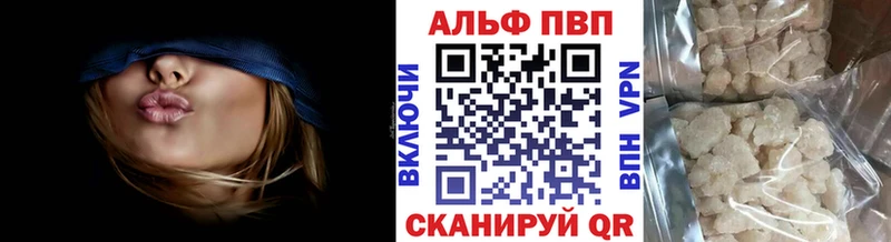 Купить закладки  Кириши  Alfa_PVP мука 
