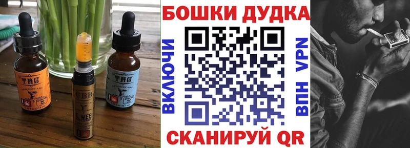 Печенье с ТГК марихуана  Купить  Кириши 