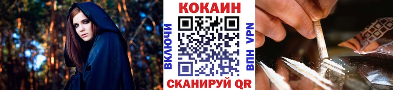 Купить  Кириши  Кокаин VHQ 