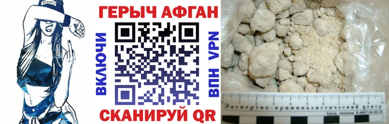 Купить Кириши ГЕРОИН VHQ