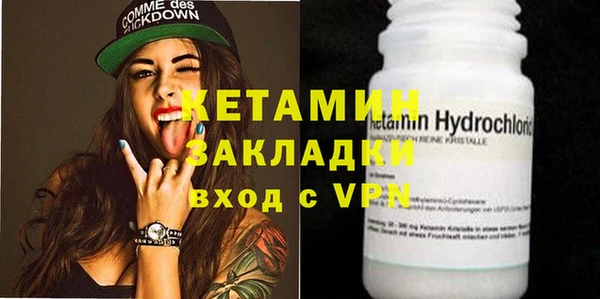 кокаин премиум Ладушкин