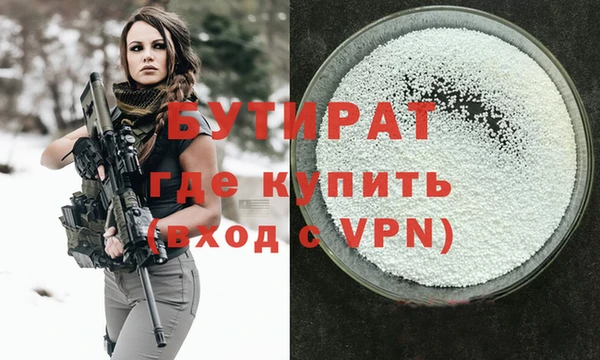 кокаин премиум Ладушкин