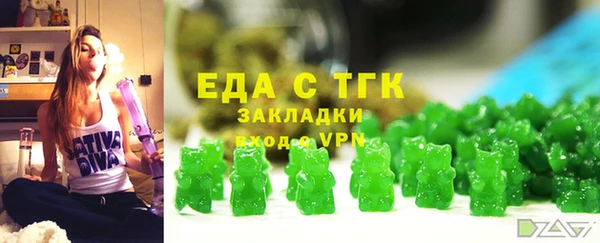 кокаин премиум Ладушкин