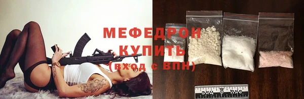 скорость Кострома
