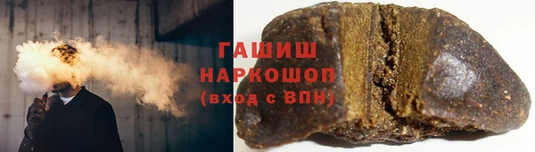 кокаин премиум Ладушкин