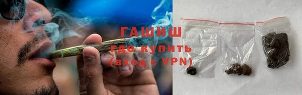 ALPHA-PVP Лагань