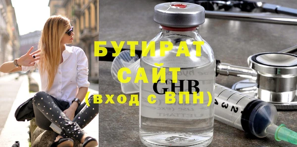 кокаин премиум Ладушкин