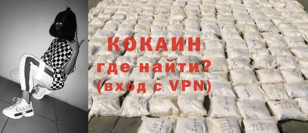 кокаин премиум Ладушкин
