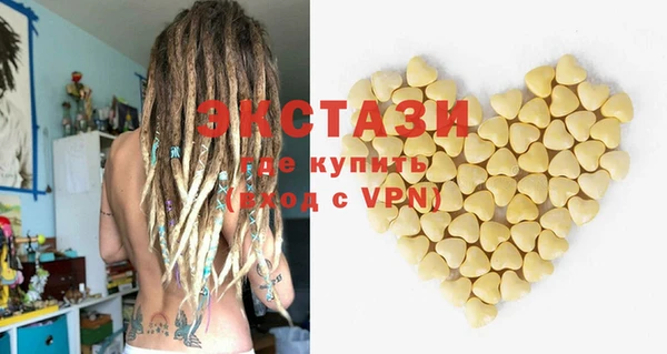 кокаин премиум Ладушкин