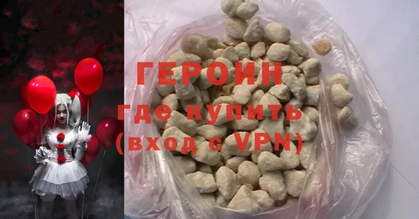 кокаин премиум Ладушкин