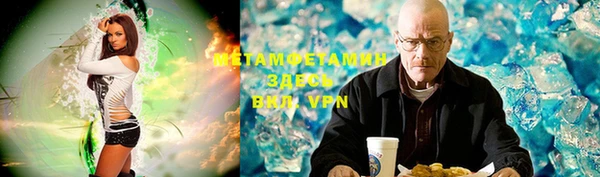 кокаин премиум Ладушкин
