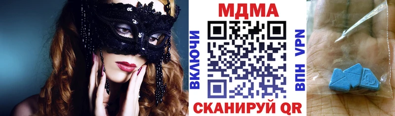 МДМА кристаллы  Купить закладки  Кириши 
