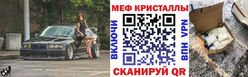 Купить где  Кириши  Мефедрон mephedrone 