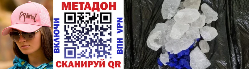 Купить  Кириши  Метадон methadone 