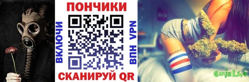 Купить где  Кириши  Канабис тримм 